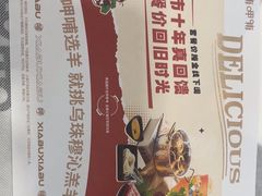 -呷哺呷哺(西单大悦城店)