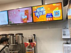 -CoCo都可(搜秀城店)