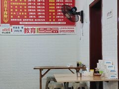 大堂-合川羊肉粉(海尔路店)