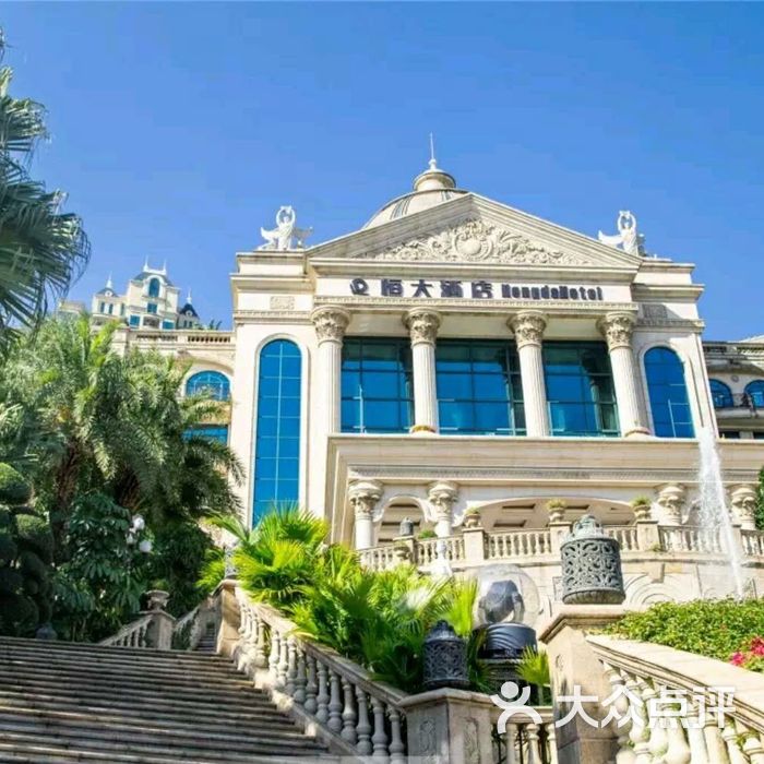 恒大酒店海岸中餐厅图片-北京粤菜馆-大众点评网