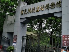 -重庆抗战遗址博物馆
