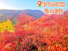 -水峪民俗村