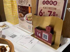 -稻香海鲜饭店(第一国际店)