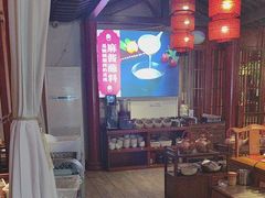 -前门涮肉(群力店)