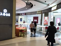 -天虹购物中心(石路店)