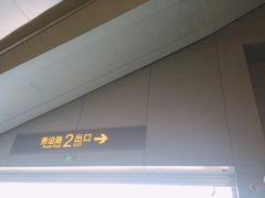 -秀沿路(地铁站)