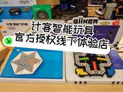 -鹰巢数码EAGLE’S NEST(燕莎店)