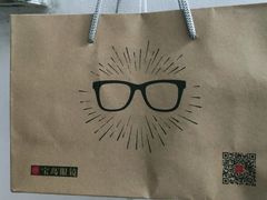 -宝岛眼镜(广州佛山祖庙店)
