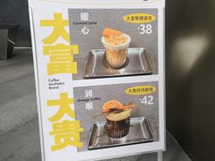 -Jap Jap Cafe(美院店)