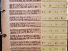 菜单-7-INN郁源咖啡(体育西横街店)