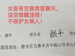 -复旦大学附属华山医院(总院)