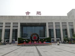 -合肥火车站(地铁站)