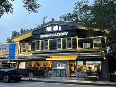 -蝦塘·中国餐馆(城墙南马道巷店)