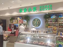 -大桥道食品商店(咸阳路店)