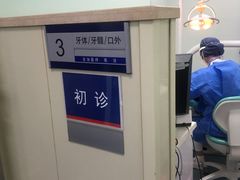 -上海市东方医院(总院)