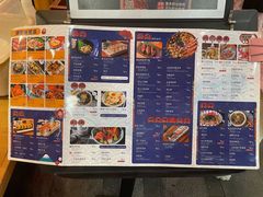 菜单-有喜屋·深夜食堂(环宇荟店)