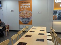 -吉野家(回龙观同成街店)
