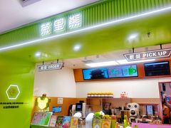 -凯德MALL(西直门店)