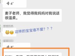 -大果情商(亲藤店)