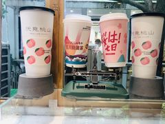 -伏小桃(明瓦廊店)