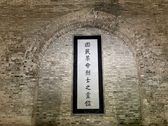 -灵谷景区