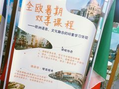 -全欧语言留学考试(德法西意俄南京总部校区)