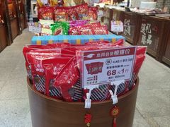 -皇上皇(北京路店)