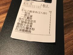 -太二酸菜鱼(广州IFC国金天地店)