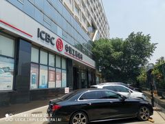 -中国工商银行股份有限公司牡丹卡中心