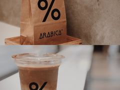 -% Arabica阿拉比卡咖啡烘焙工坊