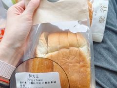 -檗谷·面包·咖啡·轻食(华贸天地店)