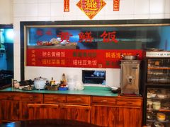 -富哥食店