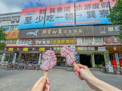 -巽寮印象美食部落餐厅·海鲜·地方特色菜(惠州体验店)