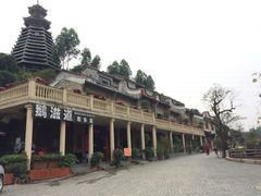 -鹅滋道(甘坑古镇店)