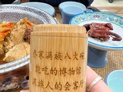 -乔家满族八大碗(流水沟店)