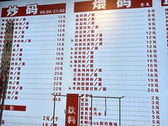 -公交新村粉店(赤岗冲店)
