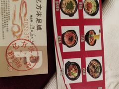 -康悦沐足城(亿方店)