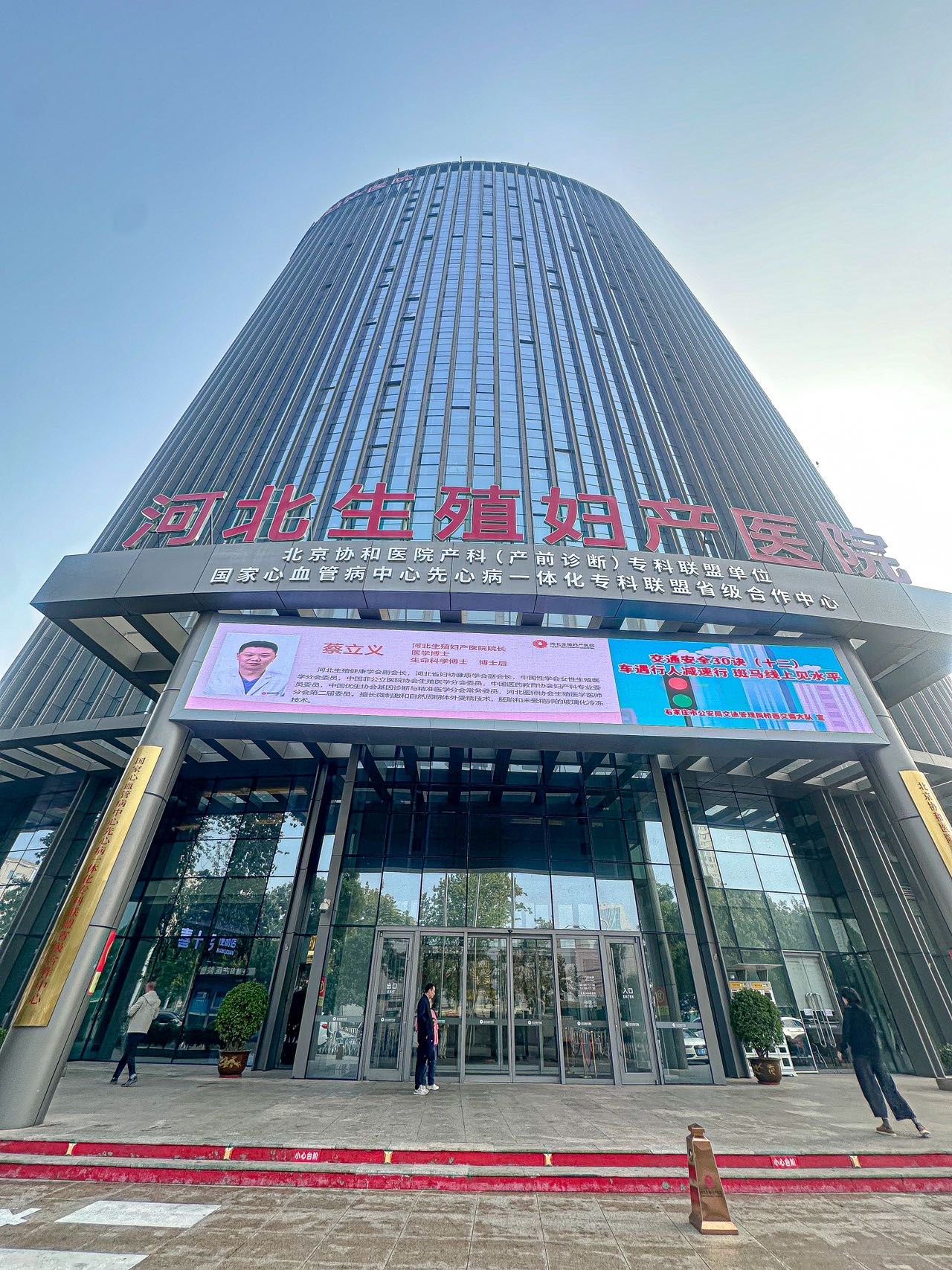 包含北京肿瘤医院、门头沟区号贩子代挂号，交给我们，你放心的词条