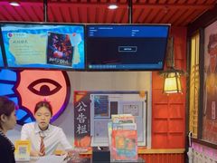 -长藤鬼校(东门店)