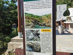 -灵山岛风景区