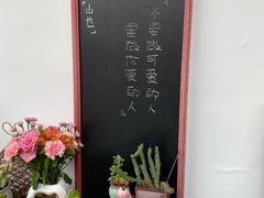 -山也·私厨(岳麓店)