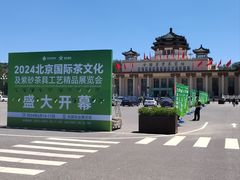 -中国农业博物馆