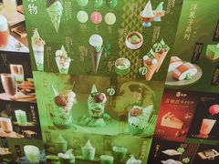 -無邪(东部银泰城店)