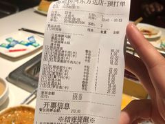 -海底捞火锅(河东万达广场店)