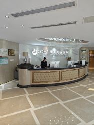 -南京康美美容医院·旗舰店