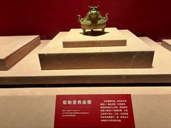 -广东省博物馆