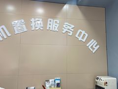 -HONOR荣耀手机电脑回收维修