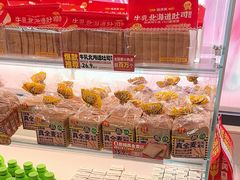-味多美蛋糕(双安店)