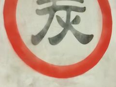 -夜食白市Yespicy·烧烤啤酒宵夜(番禺四海城店)