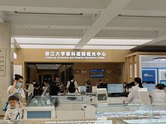 -浙江大学医学院附属第二医院眼科中心
